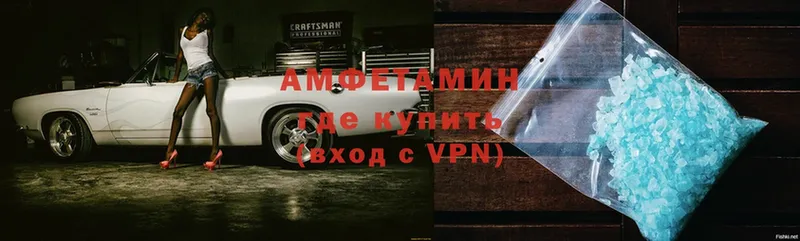 Amphetamine 97%  Гусев 