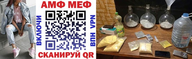 АМФЕТАМИН Розовый  Гусев 