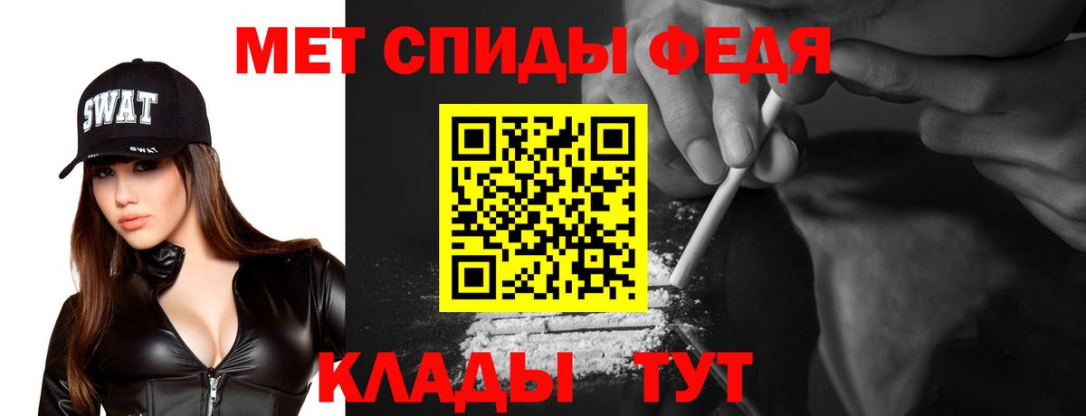 АМФ 97% Гусев