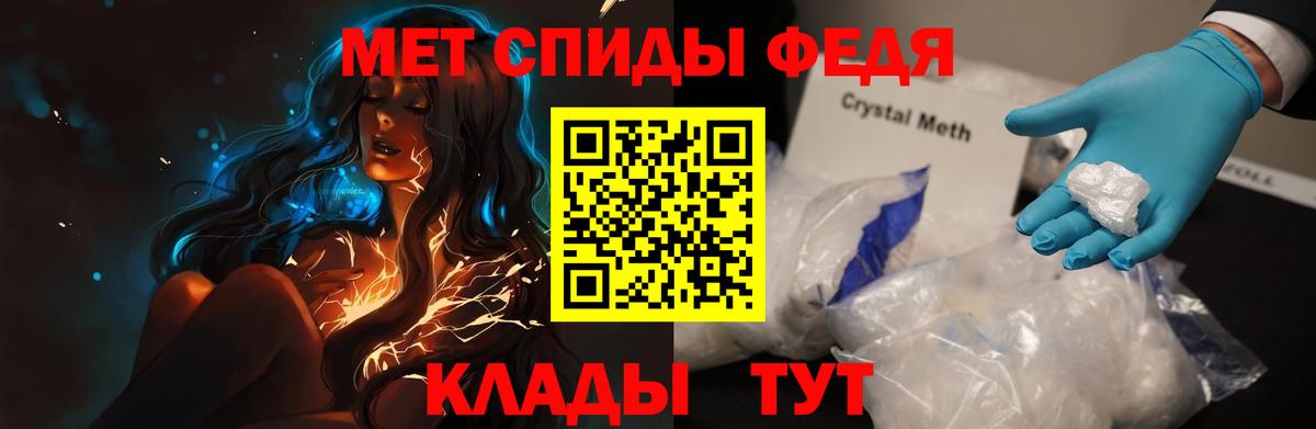Гусев  АМФ  Вход с VPN  Amphetamine 98% 