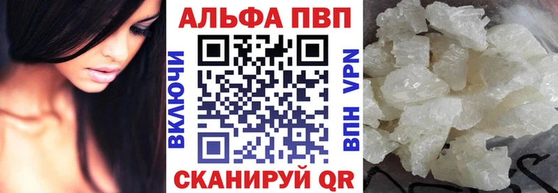 Alpha PVP СК  Гусев 