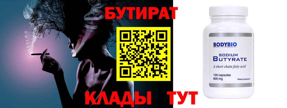 Альфа ПВП СК кристаллы  ГАШ  Cocaine  Меф МЯУ МЯУ кристаллы  ГАШ  Вход с VPN  МЕТАМФЕТАМИН  Гусев  Бошки Шишки  LSD-25 