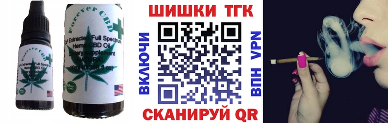 закладки  Гусев  Canna-Cookies конопля 