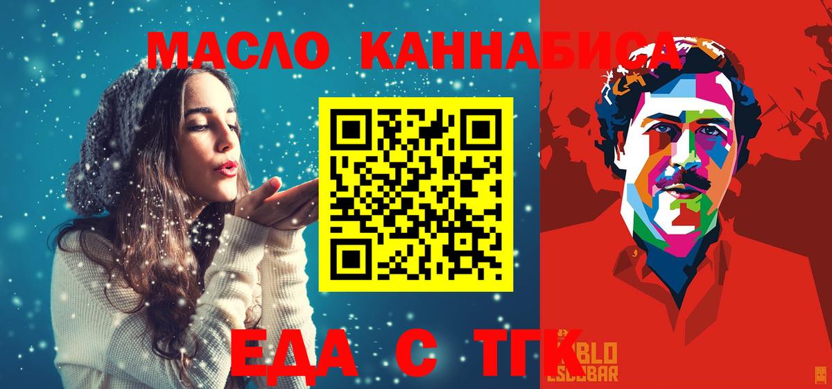 Canna-Cookies марихуана  Гусев 