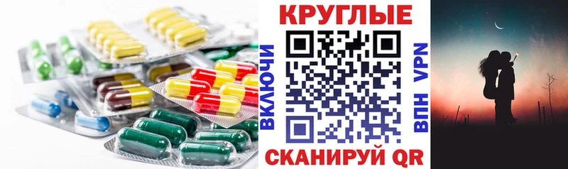 ЭКСТАЗИ 250 мг  Гусев 