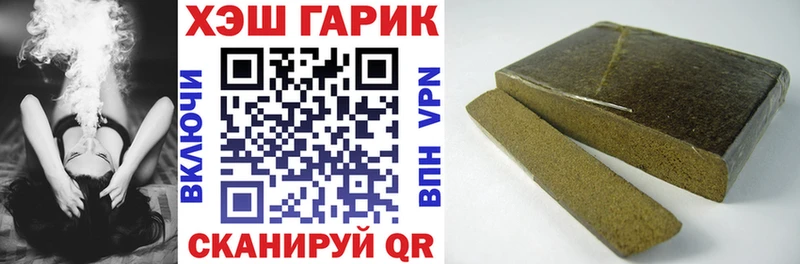 ГАШИШ 40% ТГК Гусев