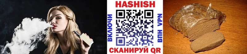 Гашиш Изолятор  Гусев 