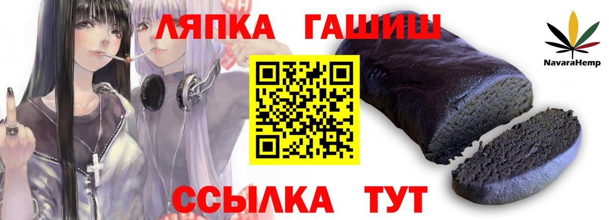 ГАШИШ гашик Гусев