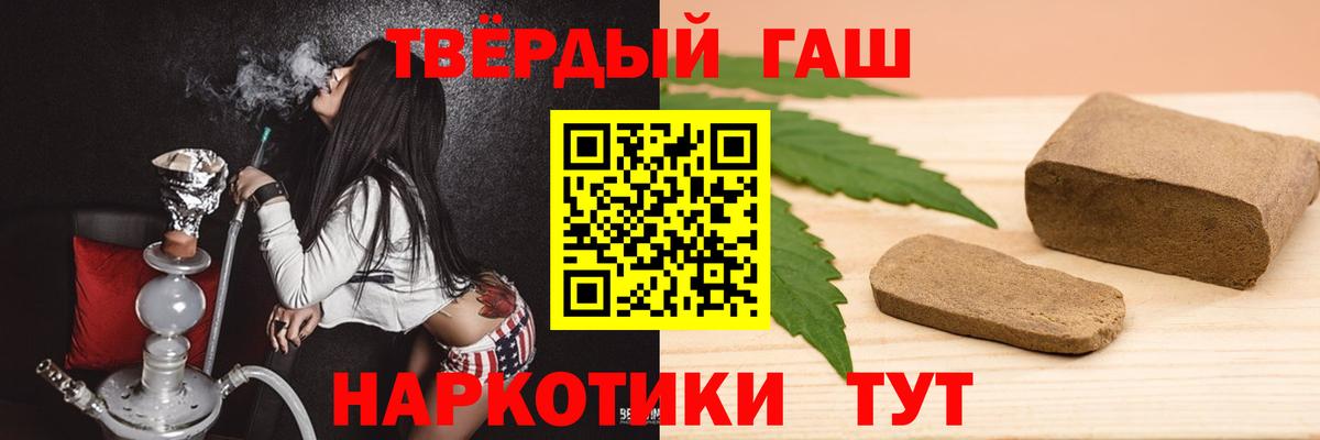 АМФЕТАМИН Гусев
