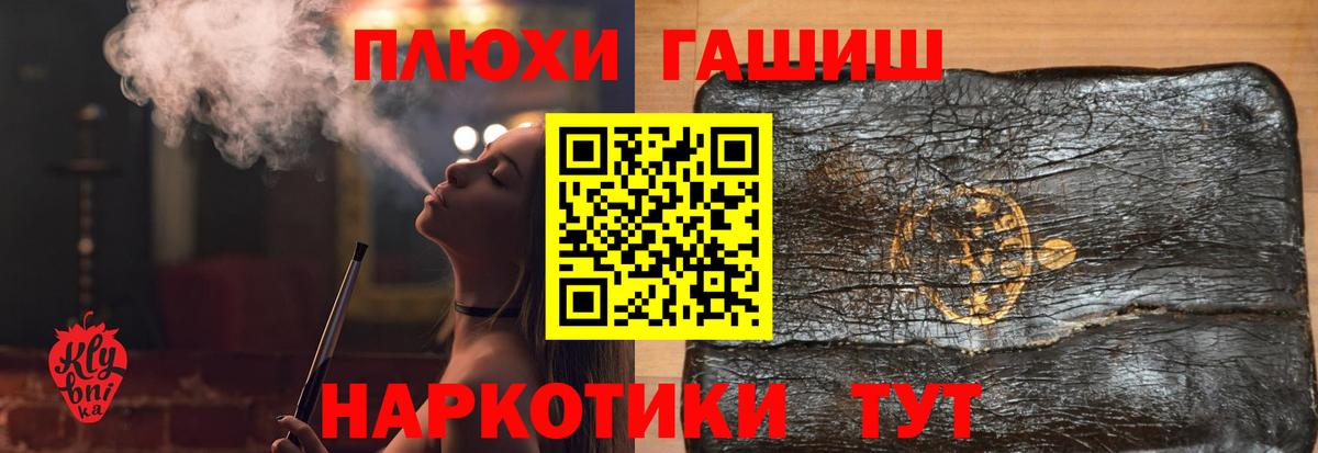 Гусев  ГАШИШ  ГАШ ice o lator  Вход с VPN  закладки  ГАШ 40% ТГК 