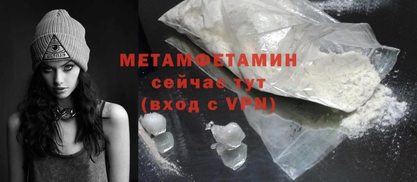 ECSTASY Богородск