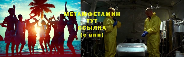 MDMA Premium VHQ Бородино