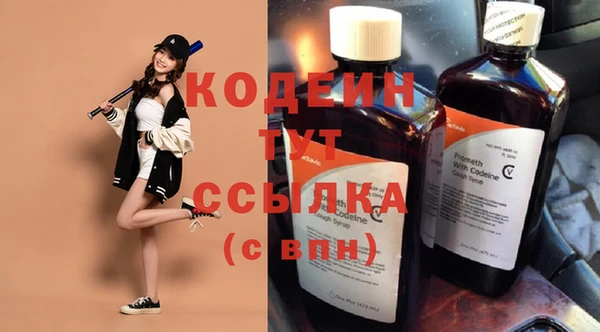 синтетический гашиш Бугульма