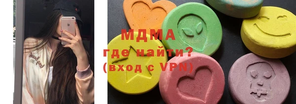 бутират Бронницы
