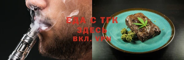 ECSTASY Богородск
