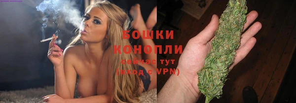 бутират Бронницы