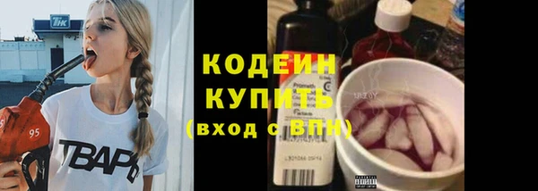 бутират Бронницы
