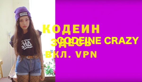 MDMA Premium VHQ Бородино