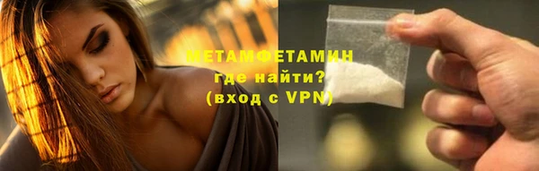 синтетический гашиш Бугульма