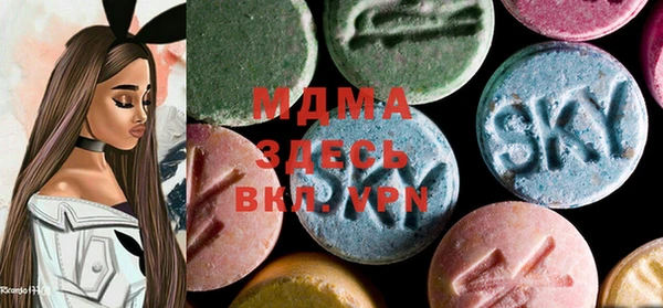 MDMA Premium VHQ Бородино