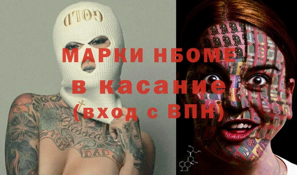 синтетический гашиш Бугульма