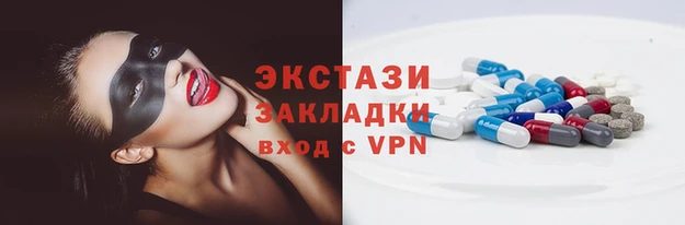 ECSTASY Богородск