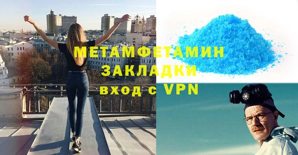 ECSTASY Богородск