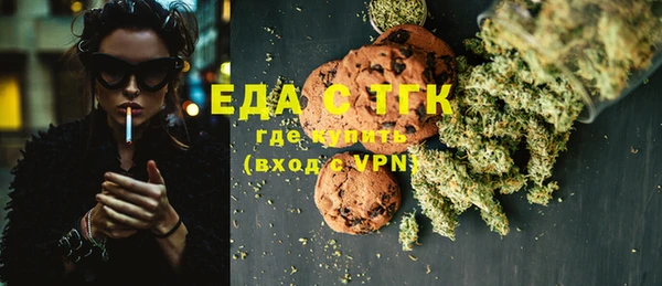 каннабис Богородицк