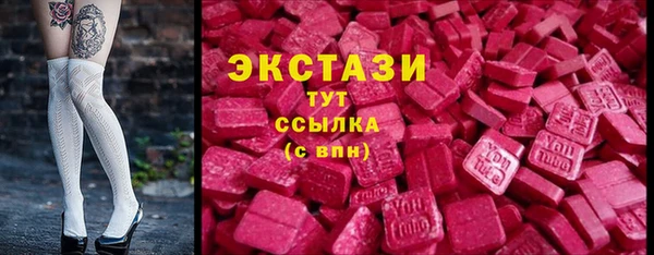 бутират Бронницы