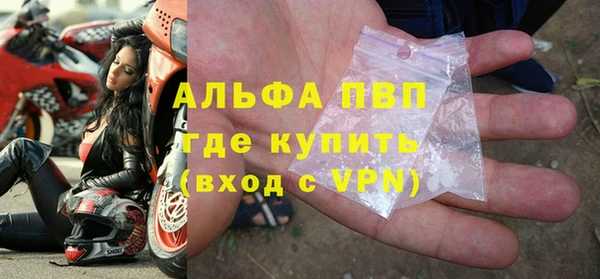 каннабис Богородицк