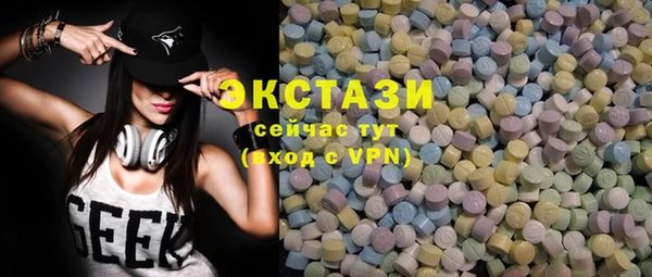 каннабис Богородицк