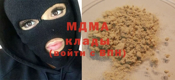 синтетический гашиш Бугульма