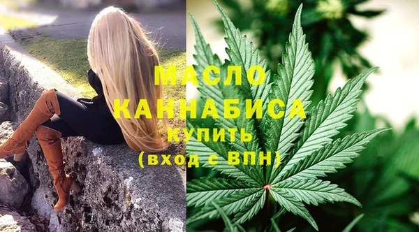 синтетический гашиш Бугульма