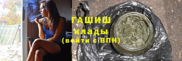 MDMA Premium VHQ Бородино