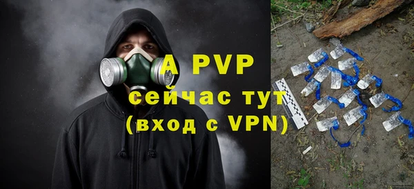 бутират Бронницы