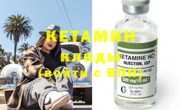 ECSTASY Богородск