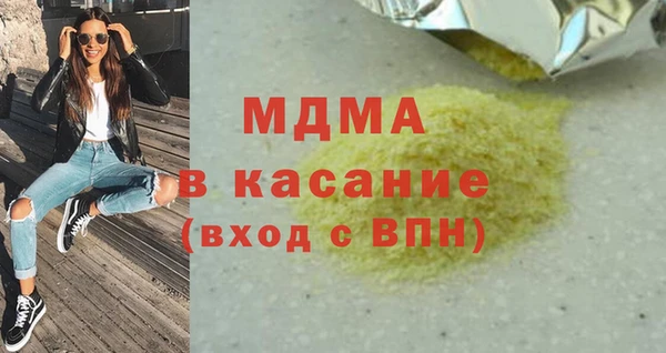 ECSTASY Богородск