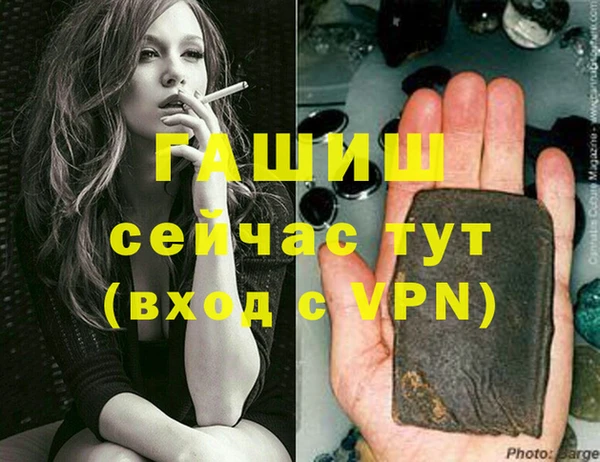 каннабис Богородицк