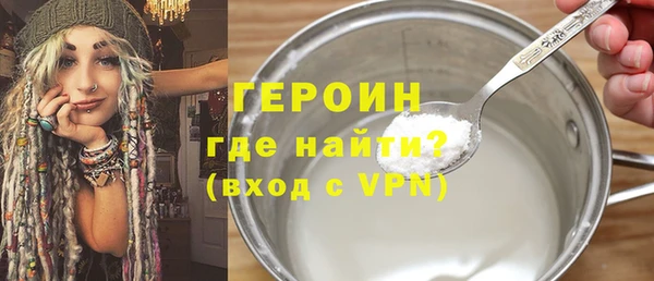 бутират Бронницы