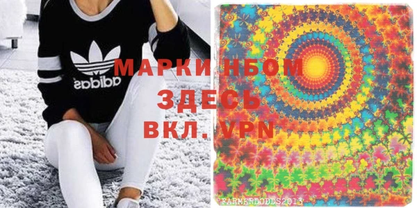 MDMA Premium VHQ Бородино