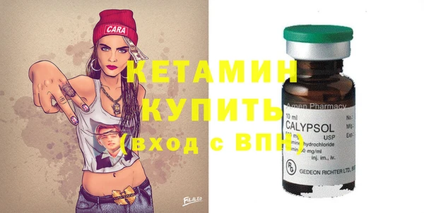 каннабис Богородицк