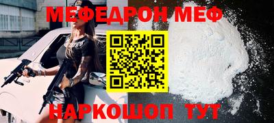 альфа пвп VHQ Волгодонск