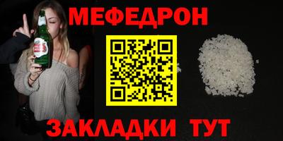 гашишное масло Волжский