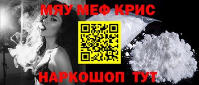 амфетамин Волжск