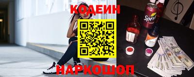 альфа пвп VHQ Волгодонск