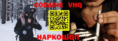 гашишное масло Волжский