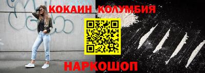 гашишное масло Волжский