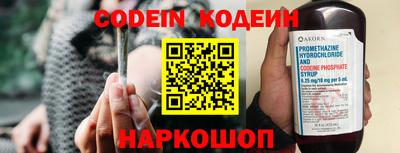 не бодяженный Абинск