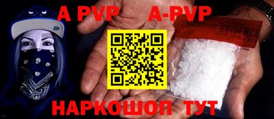 скорость Апрелевка