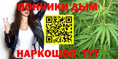 гашишное масло Волжский
